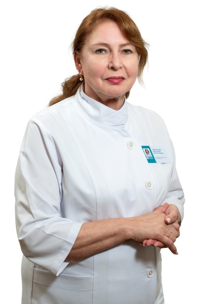 Врач Z-Clinic Щербакова Виктория Викторовна
